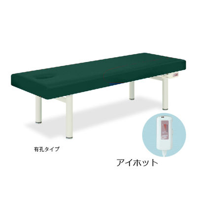 高田ベッド製作所 有孔アイホット901 幅60×長さ180×高さ60cm メディグリーン TB-685U 1個 63-0277-50（直送品）