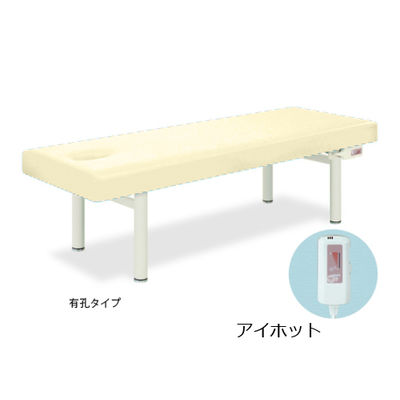 高田ベッド製作所 有孔アイホット901 幅65×長さ180×高さ60cm クリーム TB-685U 1個 63-0278-57（直送品）