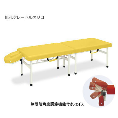 高田ベッド製作所 クレードルオリコ 幅70×長さ180×高さ40cm イエロー TB-1038 1個 63-0100-17（直送品）