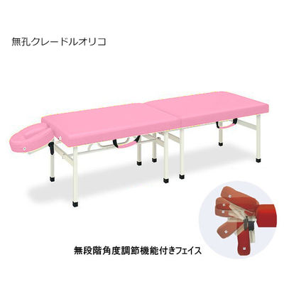 高田ベッド製作所 クレードルオリコ 幅65×長さ180×高さ70cm ピンク TB-1038 1個 63-0098-34（直送品）