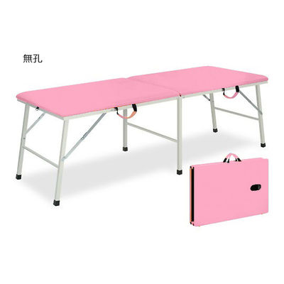高田ベッド製作所 トライ 幅50×長さ180×高さ55cm ピンク TB-252 1個 63-0141-61（直送品）