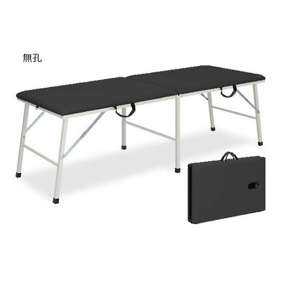 高田ベッド製作所 トライ 幅65×長さ170×高さ50cm 黒 TB-252 1個 63-0150-12（直送品）