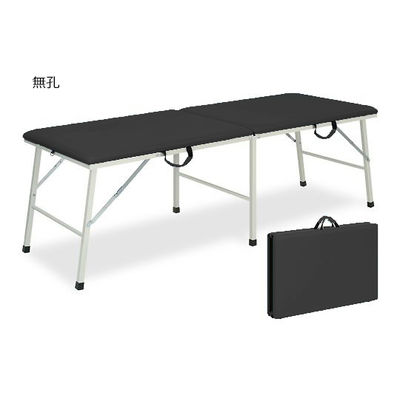 高田ベッド製作所 トライ 幅40×長さ180×高さ55cm 黒 TB-252 1個 63-0135-03（直送品）