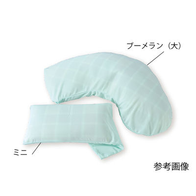 アルケア コンフィット専用撥水カバー(ブーメラン(小)用) 19752 1袋(1枚) 63-1268-53（直送品）