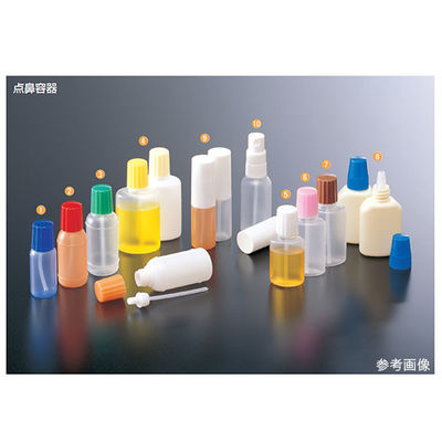 馬野化学容器 点鼻容器 20mL 本体色:原色/キャップ色:グレー 噴霧 滅菌有 2-63 1袋（100本） 63-1382-81（直送品）