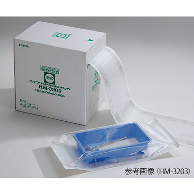 メッキンバッグA.C/E.O両用IDサンド・タイプ（ヒダ付・ガゼットロールタイプ） 320mm×80mm×100m 1巻入 63-1276-64（直送品）