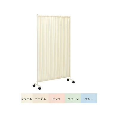 高田ベッド製作所 1連セラピカート(01) 幅130×高さ150cm ベージュ TB-991-01 1個 63-2736-62（直送品）