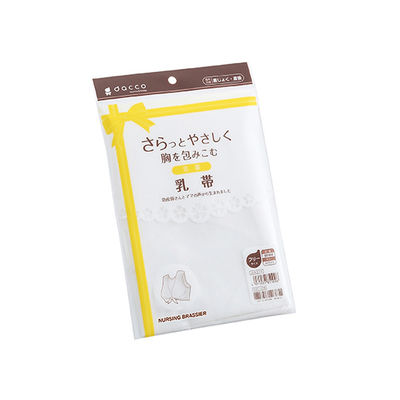 オオサキメディカル 乳帯 フリーサイズ 85100 1個 61-7361-27（直送品）