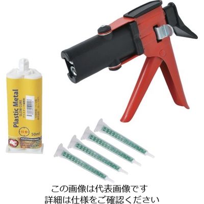 旭エンジニアリング 旭 多目的ウレタン補修キット PRK15 1030 1セット 137-9895（直送品）