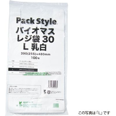 パックスタイル バイオマスレジ袋30 LL 乳白 627400 1000枚（100×10）（直送品）