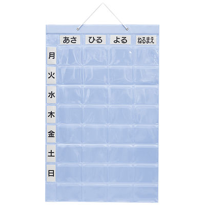 金鵄製作所 おくすりカレンダー ダブルポケット KWP2-32-LB 76250-102 1箱（20枚入）