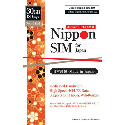 DHA Corporation Nippon SIM for Japan 標準版 180日30GB SIMカード DHA-SIM-101 1個（直送品）