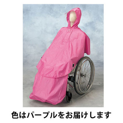 日本エンゼル ケアーレイン　上のみ　9098　パープル 1枚　介援隊カタログ W0104（直送品）