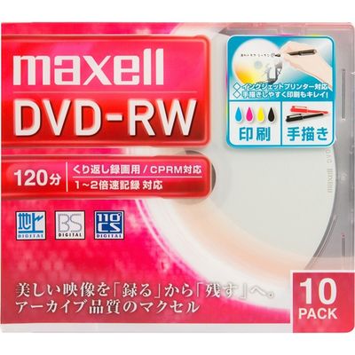 マクセル 録画用ＤＶＤーＲＷ　標準１２０分　１ー２倍速　ワイドプリンタブルホワイト　１枚ずつ５ｍｍプラケース入り　１０枚パック（直送品）