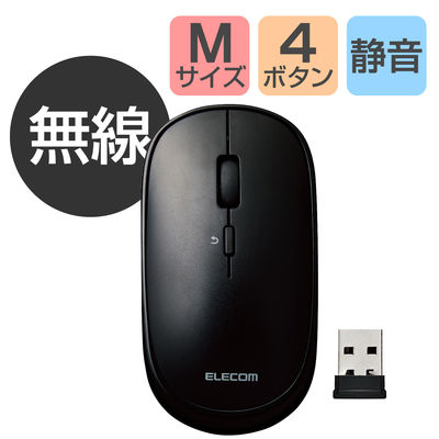 ワイヤレスマウス 無線 2.4GHz 4ボタン 薄型 モバイル ポーチ付 ブラック M-TM10DBBK エレコム 1個（直送品）