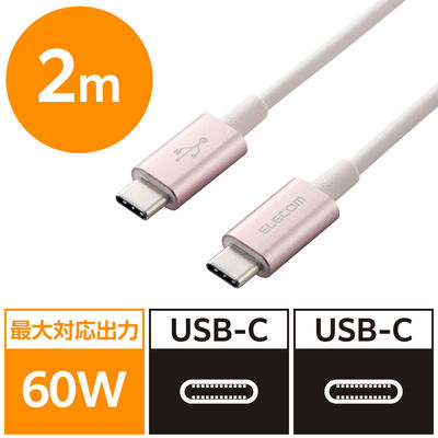 タイプCケーブル (USB-C to C) PD対応 60W 耐久 2m ピンク MPA-CCPS20PNPN エレコム 1本（直送品）