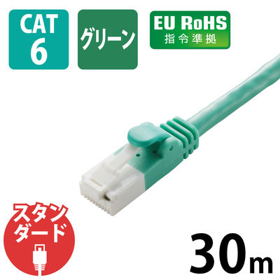 LANケーブル 30m cat6 爪折れ防止 ギガビット より線 グリーン LD-GPT/GN30/RS エレコム 1個（直送品）