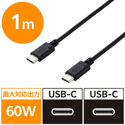 タイプCケーブル (USB-C to C) PD対応 60W USB2.0 1m 黒 MPA-CC10PNBK エレコム 1本（直送品）
