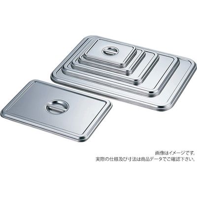 ＡＧ１８ー８　角バット蓋　１８枚取　2枚 33218　赤川器物製作所（直送品）