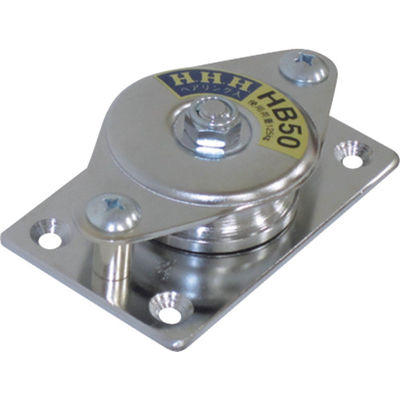 スリーエッチ HHH ステンレス固定滑車 よこ型 1車 25mm HS25 1個 808-7439（直送品）