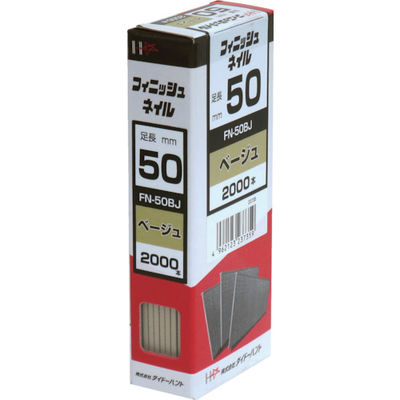 ダイドーハント DAIDОHANT フィニッシュネイル FNー50 BJ ベージュ (2000本入) 00023735 1箱(2000本)（直送品）