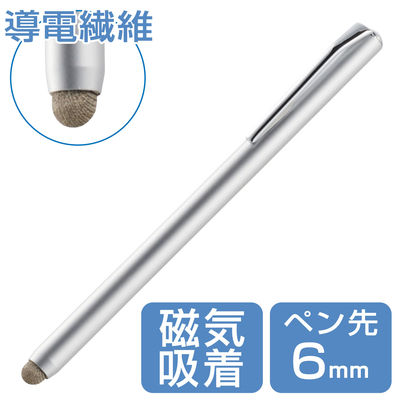 タッチペン スタイラスペン 導電繊維 磁気吸着 交換ペン先付属 シルバー P-TPSTBSV エレコム 1個（直送品）