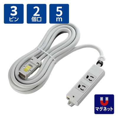 延長コード 電源タップ ハーネスプラグ 5m 3ピン 2個口 マグネット 抜け止め T-WHRM3250LG/RS エレコム 1個（直送品）