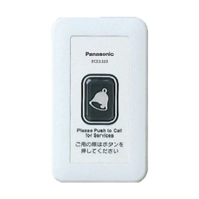 パナソニック ワイヤレスサービスコール壁掛型発信器 ECE3323 1個 62-3379-20（直送品）