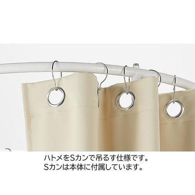 アズワン スチールパイプフィッティングルーム用 ハトメカーテン(ベージュ) 2枚 65-2332-35 1セット(2枚)（直送品）