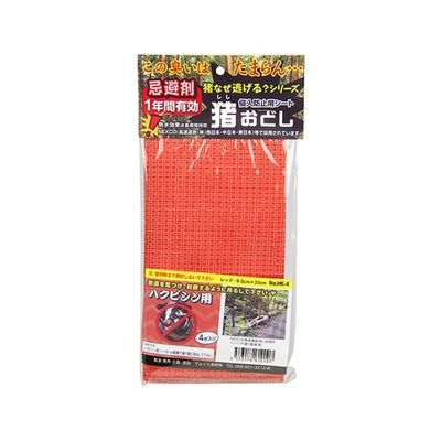 アズワン 猪おどしハクビシン用4枚入り 62-3901-78 1セット(4枚)（直送品）
