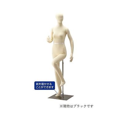 アズワン フレキシブルマネキン 婦人 ブラック 65-9402-30 1個（直送品）
