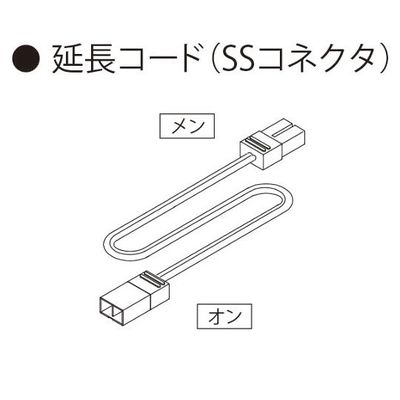 ハヤノ産業 AC100V延長コード SS1200 NW1200SS 1本 63-2846-47（直送品）