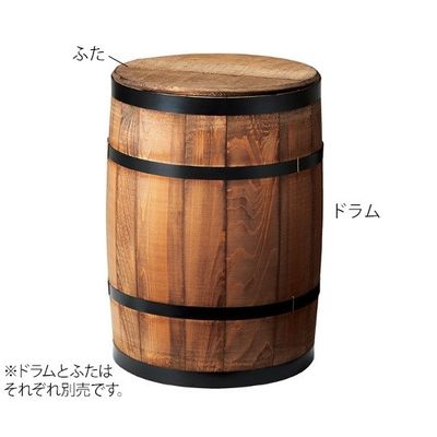 アズワン ディスプレイドラム 特大 1台 63-3372-55（直送品）