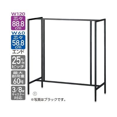 アズワン UR中央両面タイプ W120×H135cm ホワイト 63-3394-76 1台（直送品）