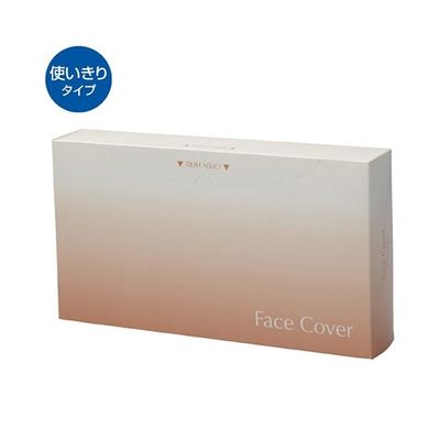 三景 試着用フェースカバー ケース入り(簡易ケース) 100枚 63-5724-05 1ケース(100枚)（直送品）