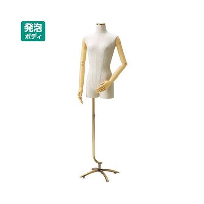 アズワン 婦人腕付き 芯地張ボディ 9号 アンティークGベース 63-5725-72 1台（直送品）
