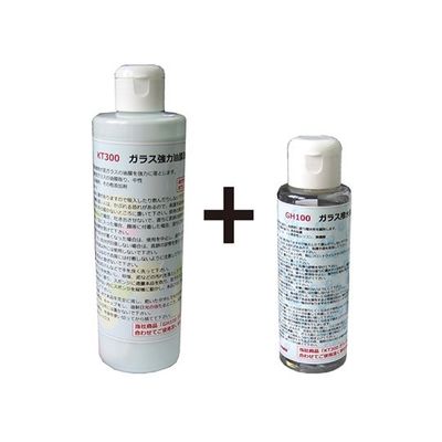 アズワン ガラス強力油膜取り&ガラス撥水剤セット フッ素系 63-6513-77 1セット（直送品）