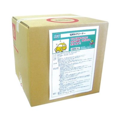 アズワン 電解水クリーナー 18L 63-6513-78 1個（直送品）