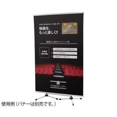 ハヤノ産業 クイックロックサイン 片面 FQS-120 1台 64-0956-76（直送品）