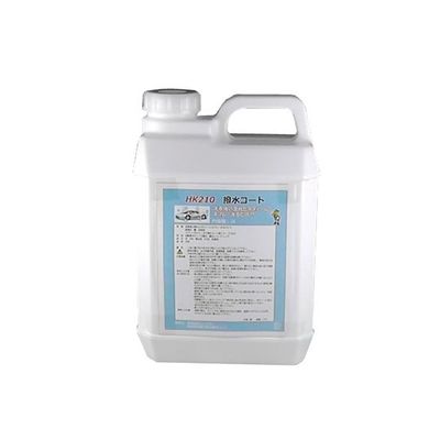 アズワン 撥水コート 2L 63-6513-55 1個（直送品）