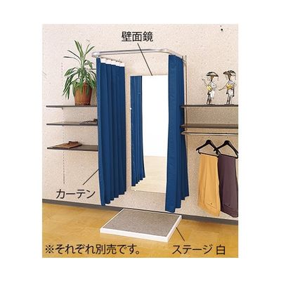 アズワン 壁面用フィッティングルームU型用壁面鏡 63-5729-10 1枚（直送品）