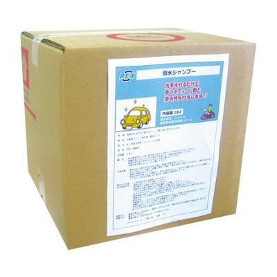 アズワン 撥水シャンプー 18L 63-6513-23 1本（直送品）