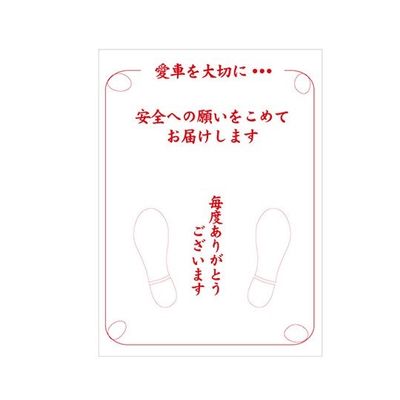 アズワン ペーパーマット A200枚入 63-6515-60 1パック(200枚)（直送品）