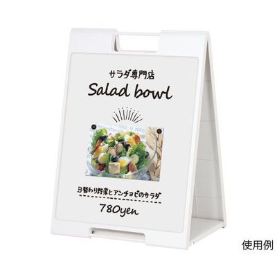 ハヤノ産業 黒板サイン マーカー用 ホワイト FSP-728 1台 64-0955-87（直送品）