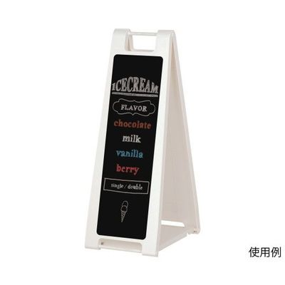 ハヤノ産業 黒板サイン チョーク用 ホワイト FSP-218 1台 64-0955-92（直送品）