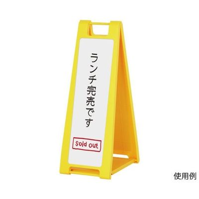 ハヤノ産業 黒板サイン マーカー用 イエロー FSP-221 1台 64-0955-94（直送品）