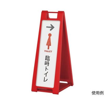 ハヤノ産業 黒板サイン マーカー用 レッド FSP-222 1台 64-0955-95（直送品）