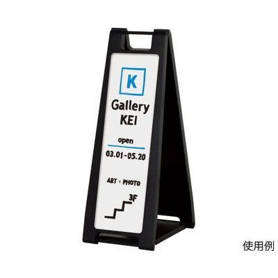 ハヤノ産業 黒板サイン マーカー用 ブラック FSP-227 1台 64-0955-96（直送品）