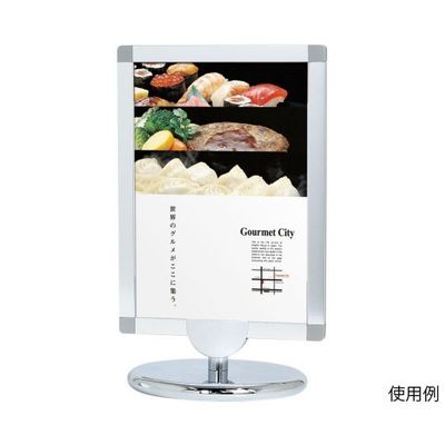 ハヤノ産業 カウンターサイン A4タテ FKS-214 1個 64-0955-99（直送品）