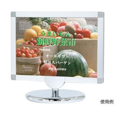 ハヤノ産業 カウンターサイン A4ヨコ FKS-224 1個 64-0956-01（直送品）